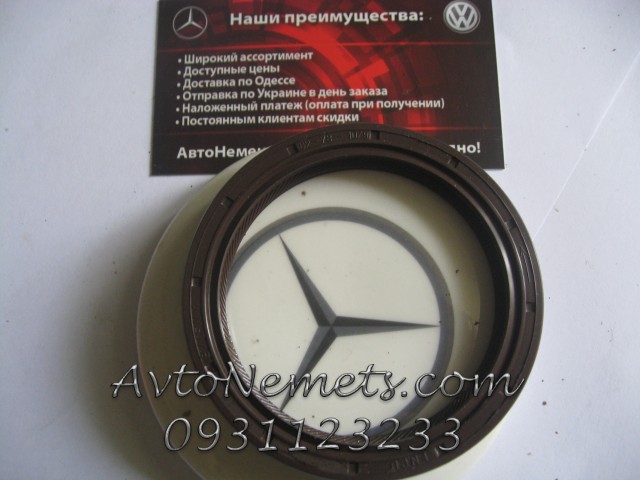 сальник  45х65х8 коробки передач задний 